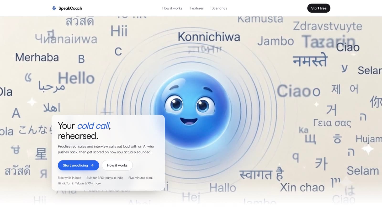 SpeakCoach home screen